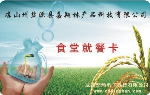 ��ɽ���}Դ�h�����֮a(ch��n)Ʒ�Ƽ����޹�˾