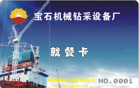 ��ʯ�C(j��)е�@���O(sh��)��Sһ��ͨ