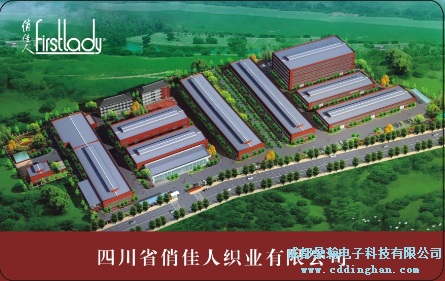 �Ĵ�ʡ�μ��˿��I(y��)���޹�˾һ��ͨ