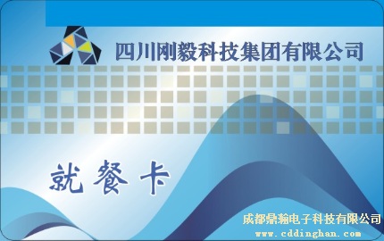 �Ĵ�����Ƽ����F(tu��n)���޹�˾һ��ͨ