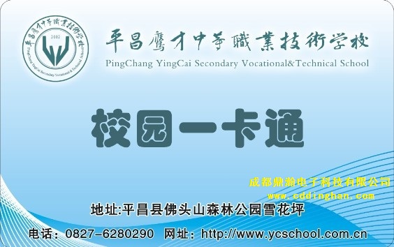 ƽ�������е��I(y��)���g�WУ