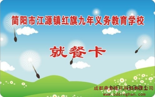 ����н�Դ�(zh��n)�t��WУ