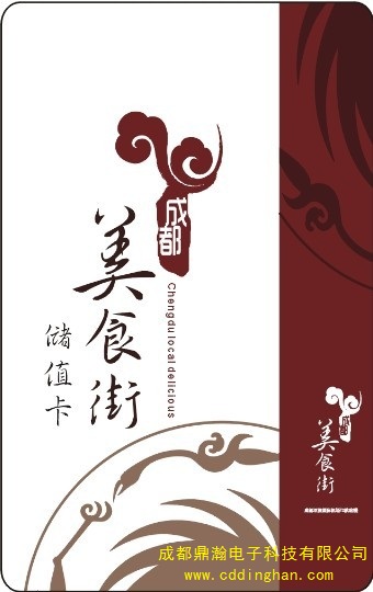 �ɶ��C����ʳ��