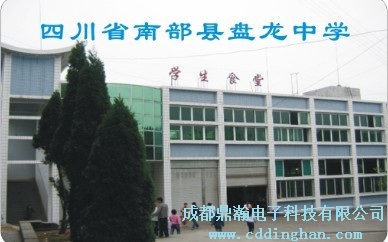 �Ĵ�ʡ�ϲ��h�P���ЌW(xu��)