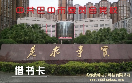 ������ί�hУһ��ͨ