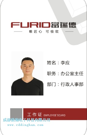 �ɶ�����¼Ҿ����޹�˾һ��ͨ