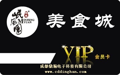 ��L(f��ng)Դ��ʳ��һ��ͨ