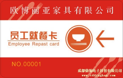 �W�������Ҿ����޹�˾һ��ͨ